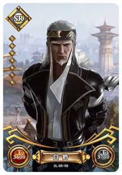 白鹤