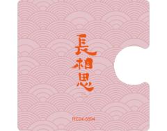 万缕碎羽13-资料图