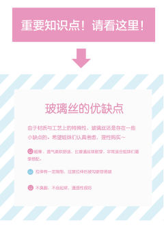 人鱼宝藏 连裤袜-资料图