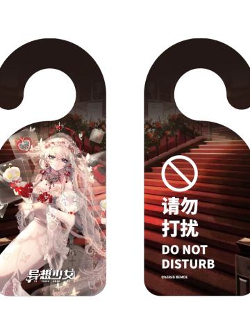 BEMOE 异想少女 PVC门挂 洛塔万圣款