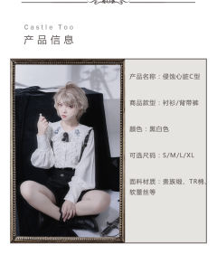 侵蚀心脏-资料图