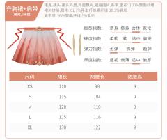 七秀坊 霓裳舞-剑网3联名-资料图