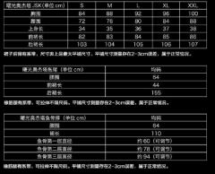 曙光奥杰塔-资料图