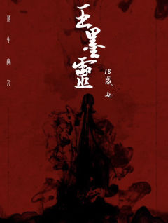 墓中无人-资料图