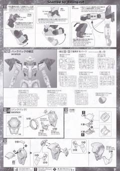 PG GN-0000+GNR-010 00强化模组 Trans-Am 模式-资料图