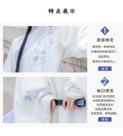 徽音·长袄-资料图