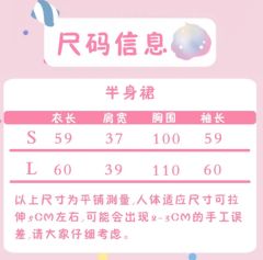 提花衬衫-资料图