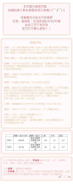 鸢香露重工 JSK-资料图