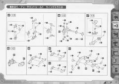 Highend Master Model EZ-034 Geno Breaker Raven Custom-资料图