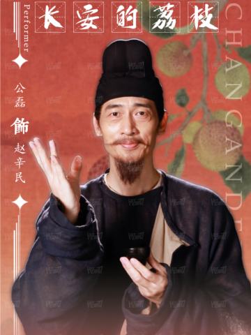 蘸甲礼5