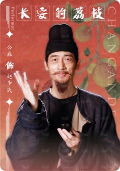 蘸甲礼5