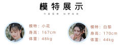 云初·云肩-资料图