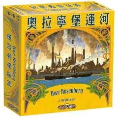 奥拉宁堡运河