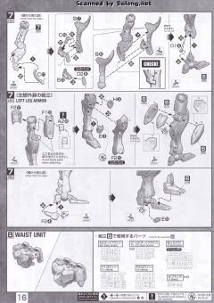 MG ASW-G-08 高达巴巴托斯 第四形态-资料图