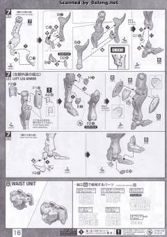 MG 巴巴托斯 第四形态-资料图