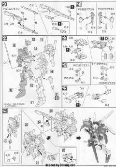 HGUC MSA-0011 S高达-资料图