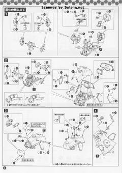 HAW206Prototype ver.-资料图