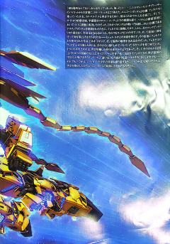 PG RX-0 独角兽高达3号机 菲尼克斯 NT Ver.-资料图