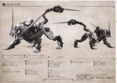 六角机牙[第3世代] L.O.Z.佐特克斯之王-资料图