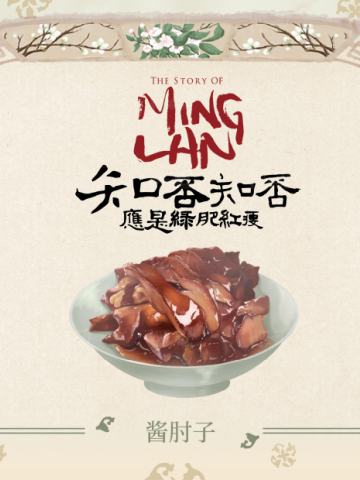 宋朝人的一天3