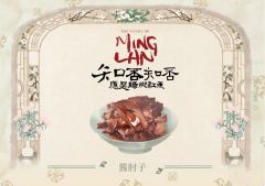 宋朝人的一天3