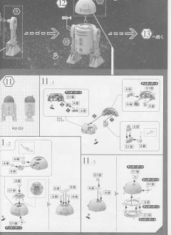 Characters & Creatures R5-D4-资料图