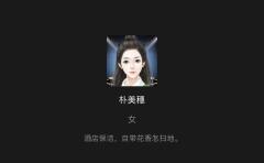 永生花-资料图