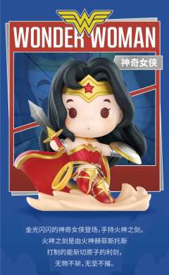 DC正义联盟系列-资料图