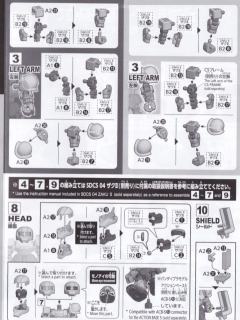 SDCS 扩展部件 Silhoutte Booster2(白色)-资料图