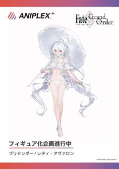 ANIPLEX 身披角色者-阿瓦隆女士-资料图