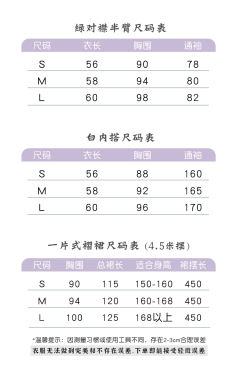 少女心事·斗篷-资料图