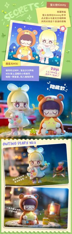 隐藏款-萤火夜Kimmy-资料图