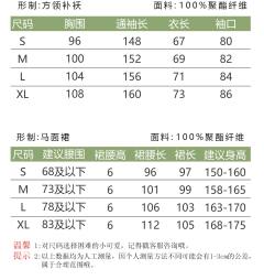 兔稚-资料图