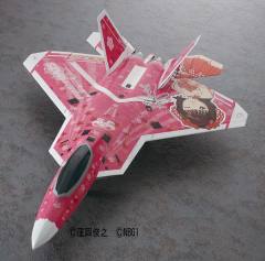 天海春香 F-22 猛禽-资料图