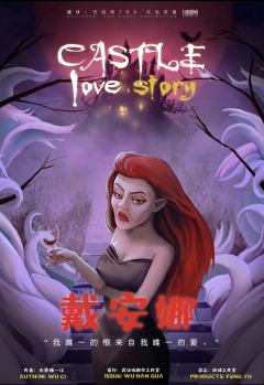 血色婚礼-资料图