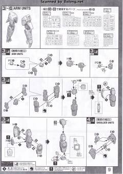 MG ORX-013 高达Mk-V-资料图
