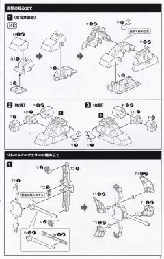 多拉& Great Parts-资料图