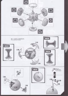 星战模型 角色系列 BB-8-资料图