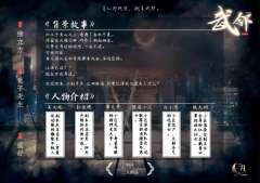 武邻-资料图