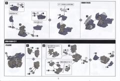 六角机牙[第3世代] 伏特暴龙·震怒-资料图