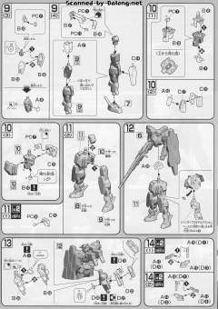 HG00 GN-006NHW/R 智天使高达GNHW/R-资料图