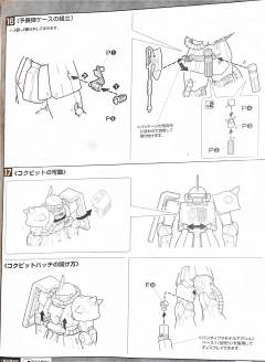 MG MS-06J 陆战型扎古Ⅱ 白色食人魔-资料图