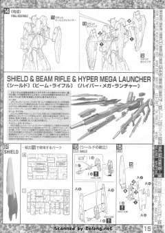 MG MSZ-006 Z高达 Ver 2.0 30周年版-资料图