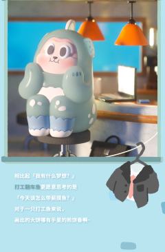 打工翻车鱼-资料图