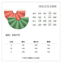 椒花颂声-资料图