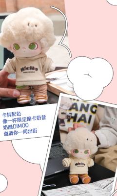 上海侬好系列棉花娃娃-资料图