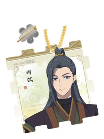 明仪-潮玩星球主题店点餐特典亚克力拼图挂件