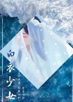 无妄之渊-资料图