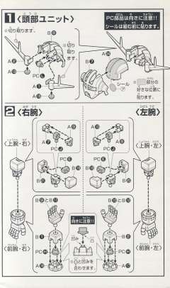 SD高达 BB战士 MSN-02 完美吉翁号 MSN-02 吉翁号-资料图