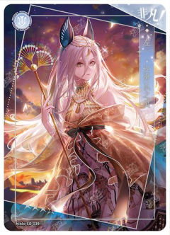 左一·安努瓦之灵